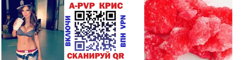 Alpha-PVP VHQ  Кирово-Чепецк 
