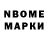 Марки 25I-NBOMe 1,8мг Solarity