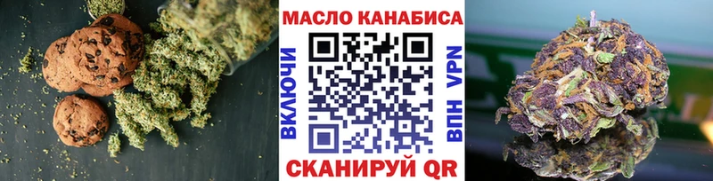 где можно купить   Кирово-Чепецк  мега как зайти  Печенье с ТГК марихуана 