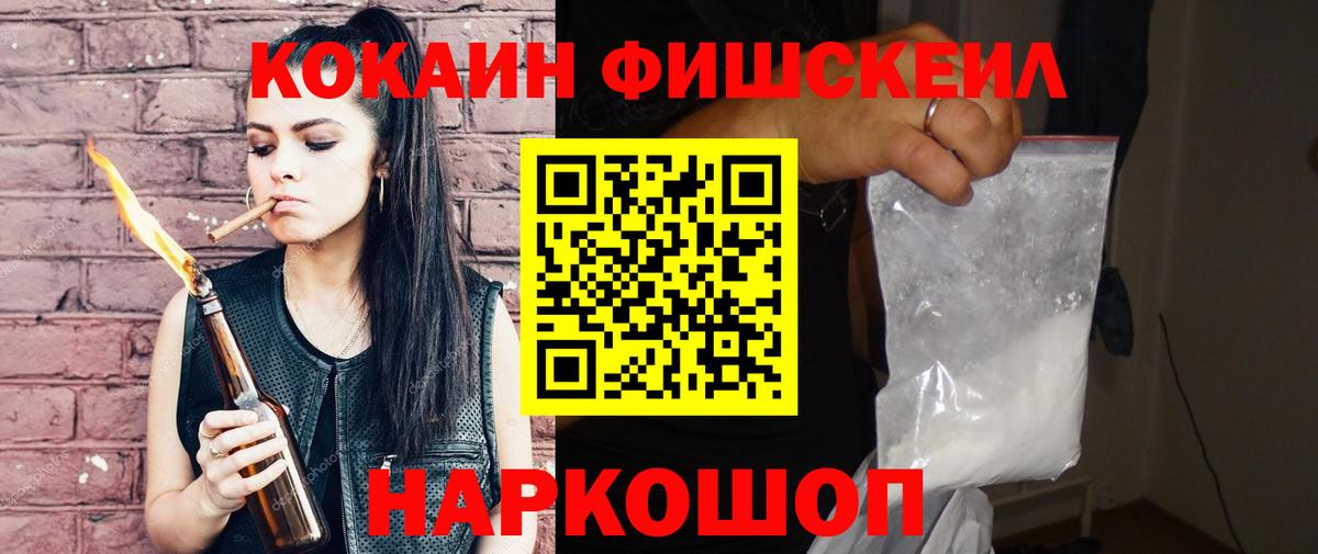 Кокаин 99% Кирово-Чепецк