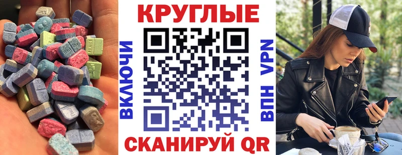 цены наркотик  Кирово-Чепецк  ЭКСТАЗИ Cube 