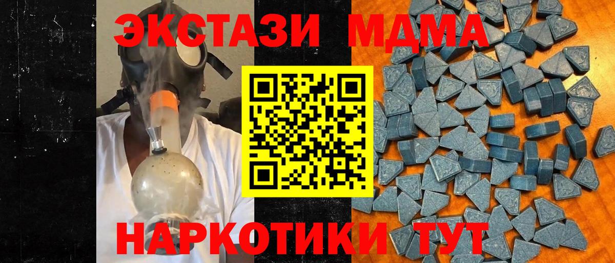 Ecstasy круглые  Вход с VPN  ЭКСТАЗИ  Экстази DUBAI  hydra ONION  Кирово-Чепецк 