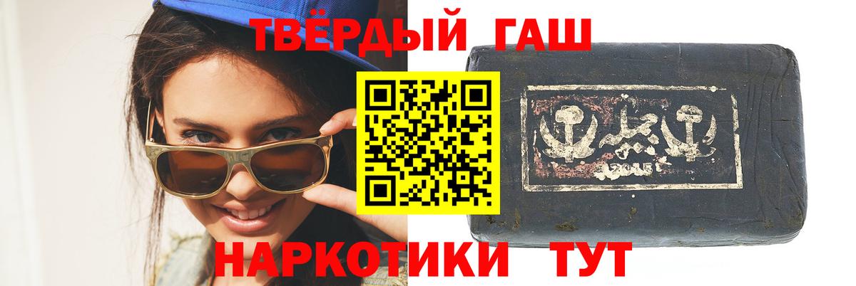 Гашиш убойный Кирово-Чепецк