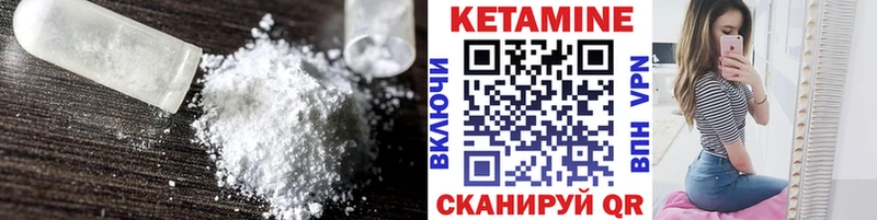продажа наркотиков  Кирово-Чепецк  Кетамин ketamine 