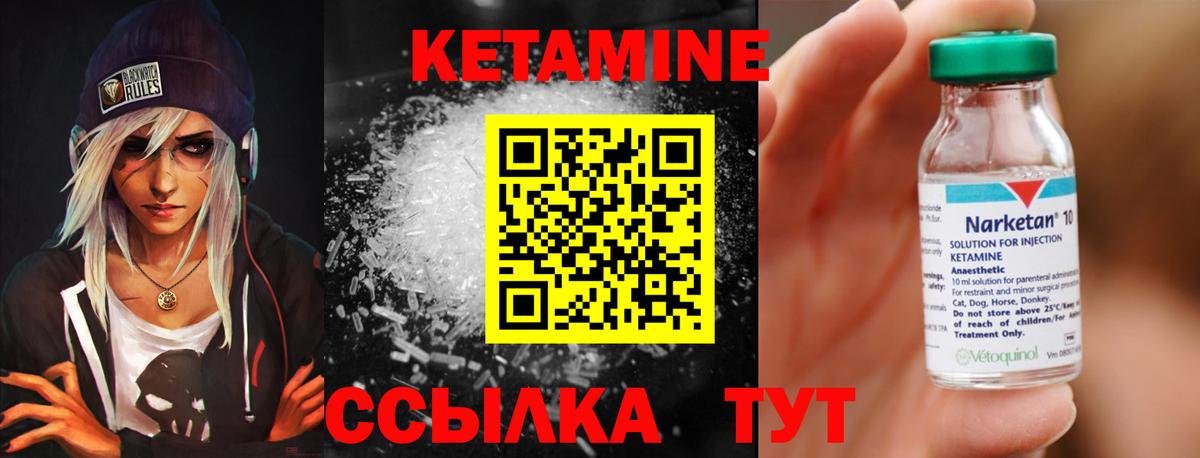 Гашик  Вход с VPN  NBOMe  МДМА  Мяу-Мяу  Марихуана  Cocaine  Кирово-Чепецк  Масло THC  Хэш 