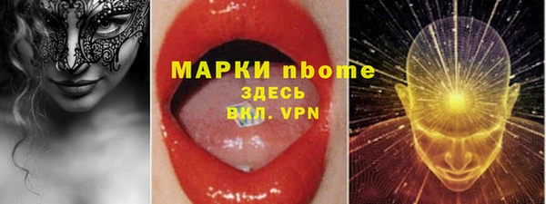каннабис Навашино