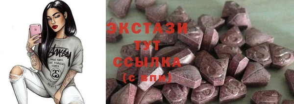 МДМА Михайловск