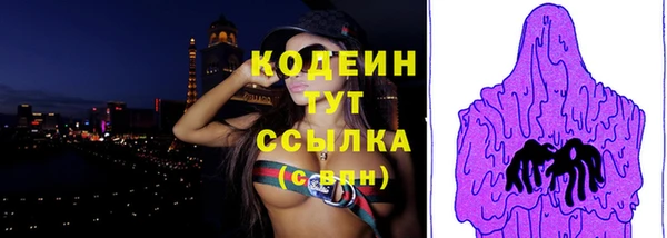 герыч Михайловка