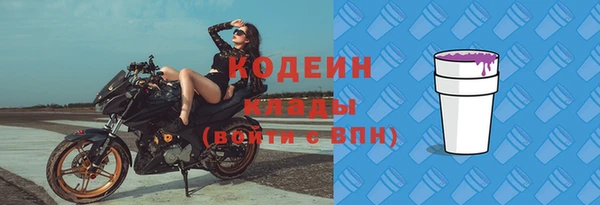 МДМА Михайловск