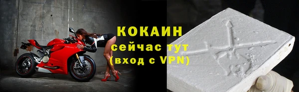 амф Наволоки