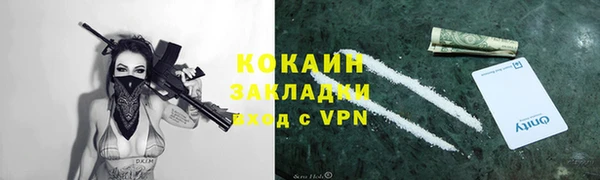 амф Наволоки