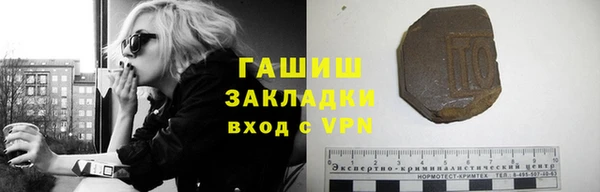 герыч Михайловка