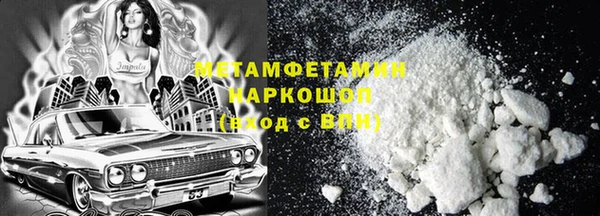 МДМА Михайловск