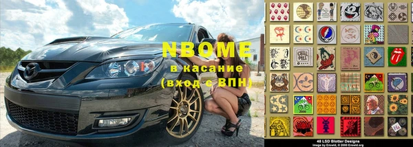 амф Наволоки