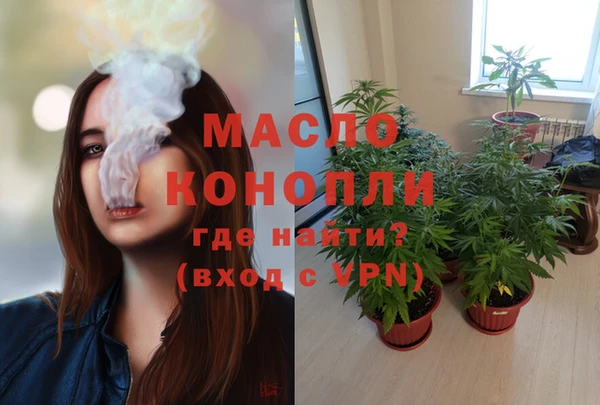 МДМА Михайловск