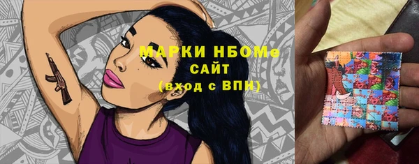 МДМА Михайловск