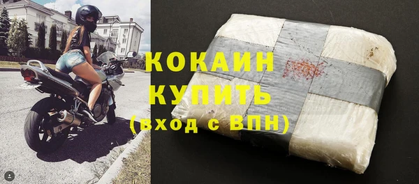 герыч Михайловка