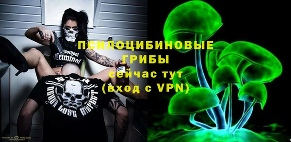 каннабис Навашино