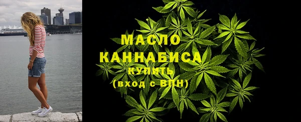 МДМА Михайловск