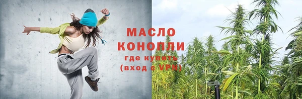 МДМА Михайловск