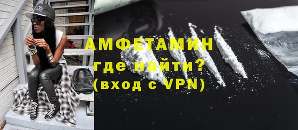 МДМА Михайловск