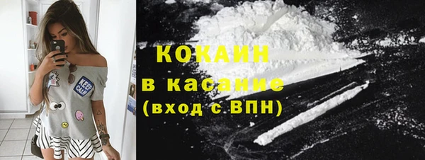 МДМА Михайловск