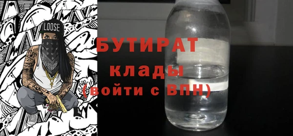МДМА Михайловск