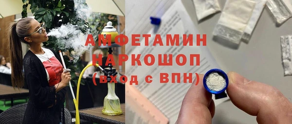 герыч Михайловка