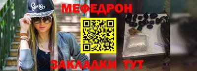 шишки Гатчина