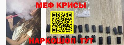скорость mdpv Гай