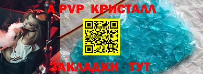 шишки Гатчина