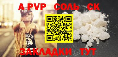 шишки Гатчина