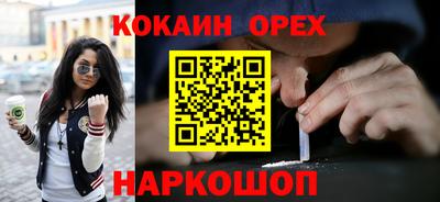 спиды Конаково