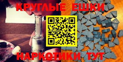 шишки Гатчина