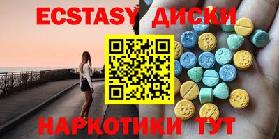 круглые Гагарин
