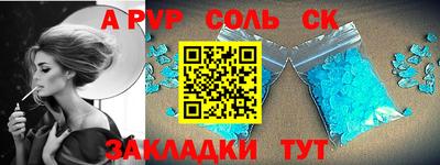 скорость mdpv Гай