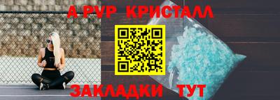 скорость mdpv Гай