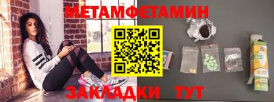 шишки Гатчина