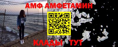 скорость mdpv Гай