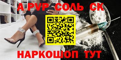 mix Абакан