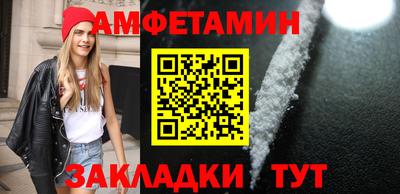 скорость mdpv Гай