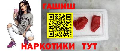 шишки Гатчина