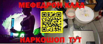 скорость mdpv Гай