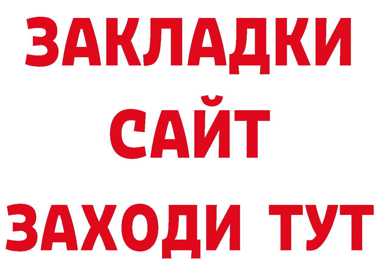 А ПВП Соль онион площадка ссылка на мегу Кирово-Чепецк