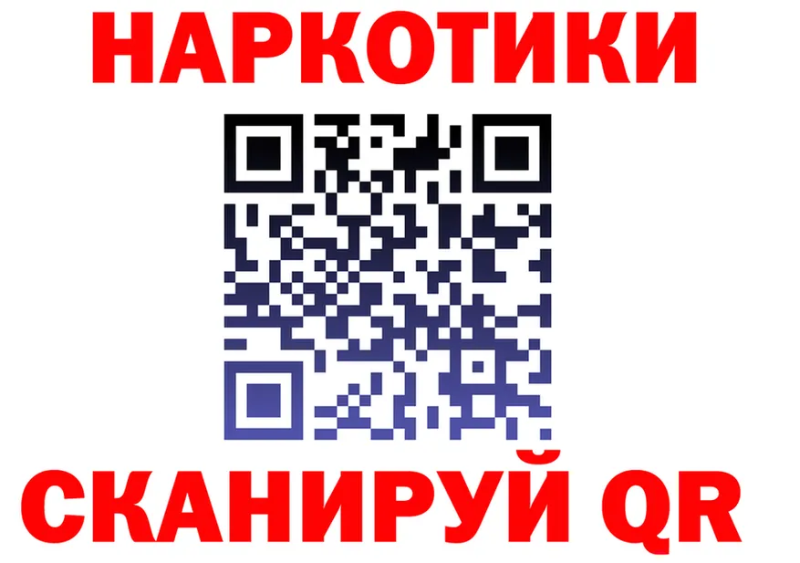 ТГК жижа ТОР площадка KRAKEN Кирово-Чепецк