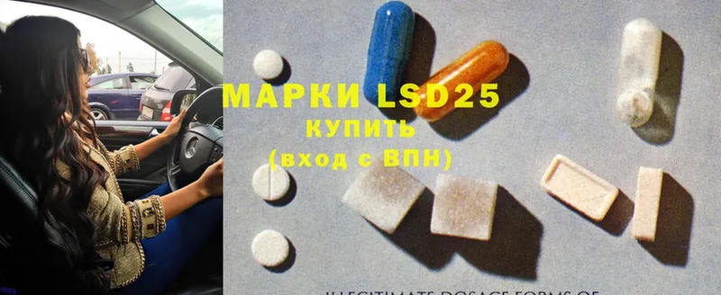 Лсд 25 экстази ecstasy  даркнет сайт  Кирово-Чепецк 