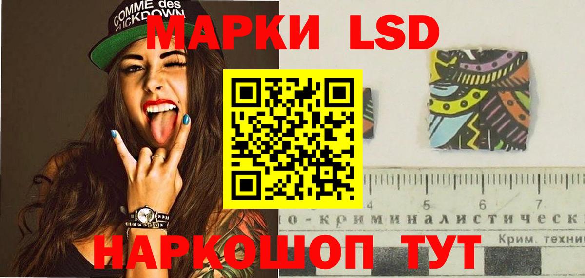 Лсд 25 экстази ecstasy Кирово-Чепецк