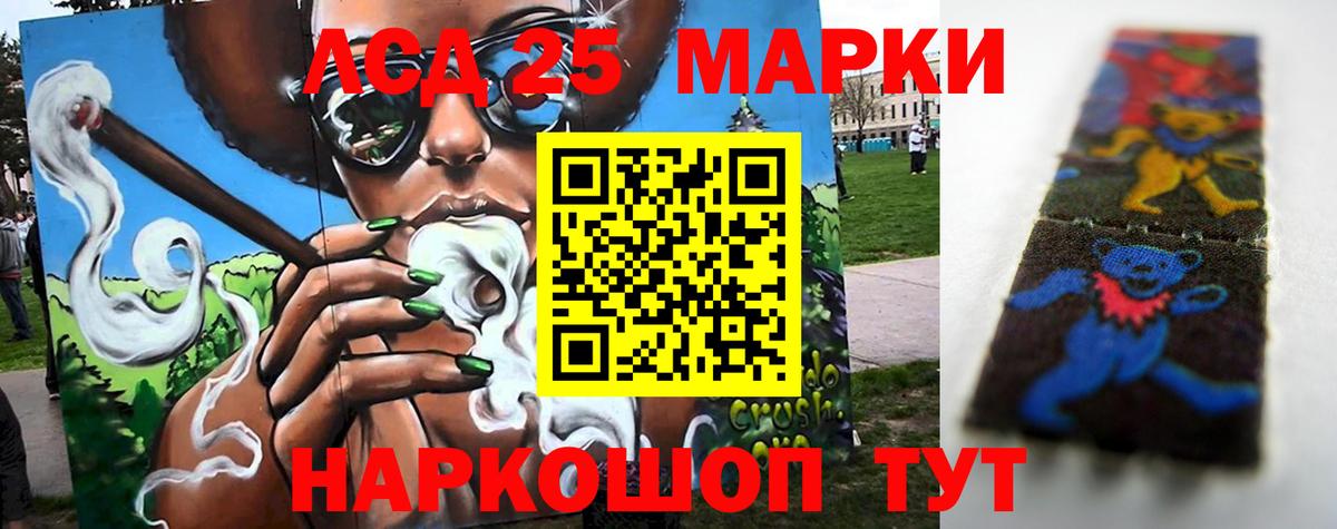 blacksprut маркетплейс  ЛСД экстази кислота  Лсд 25 экстази ecstasy  Вход с VPN  Кирово-Чепецк  LSD-25 экстази 