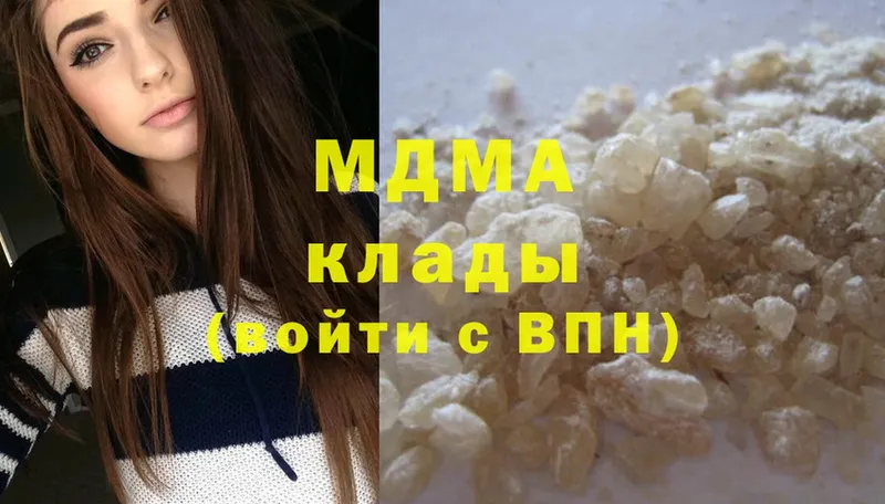 MDMA Molly  Кирово-Чепецк 