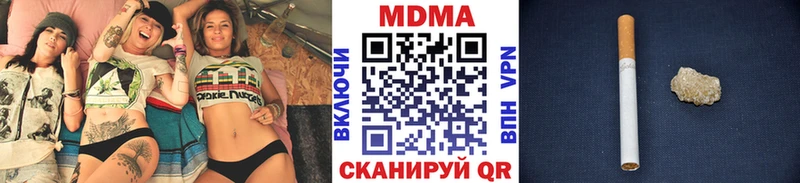 МДМА crystal Кирово-Чепецк